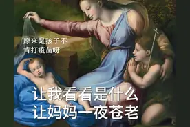 孩子不肯打疫苗？那是你没有学会这些方法图片