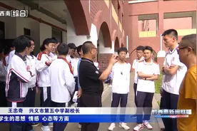 兴义五中：全方位备战高考，学生参考信心足图片