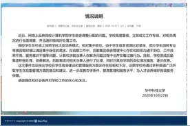 教授掀桌子，让人想起梅贻琦“校长带领职工给教授搬凳子”图片