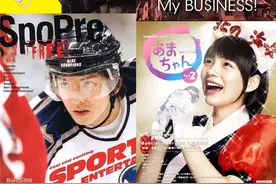 杨洋热巴新剧端水新方式：以年龄排番位，廖凡说没见过世面才撕番图片