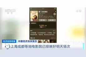 低风险地区电影院20日起恢复开门！片单来了图片