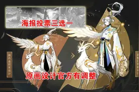 源梦6元新系列首爆！云中君3版原画投票，参与即可领纪念奖励图片