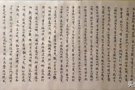 书法术语典故，字格图片