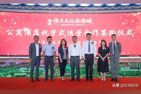 战略签约酒店巨头，超级文旅大盘6月27日开盘引万人抢筹图片
