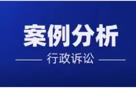 江苏镇江案例：政府拆除违章建筑不遵守法定程序，被判违法图片