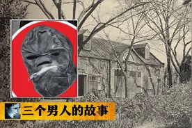 一副面具，两次焚烧，三个男人，偏僻庄园熏肉坊背后的罪案谜团图片