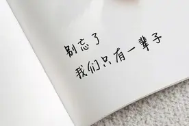 520到了，那个对你好的人还在吗？图片