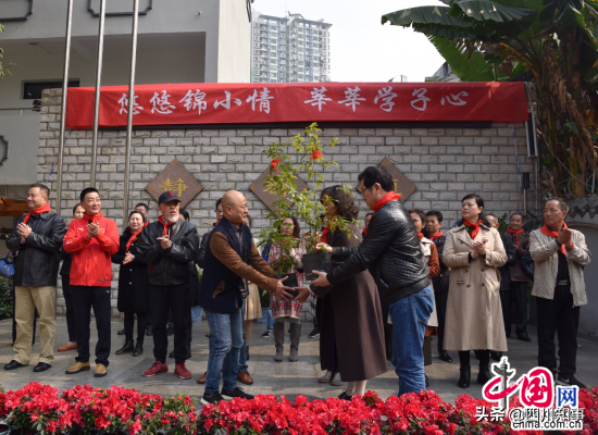 成都锦里小学老校友回访母校  为母校的成绩点赞