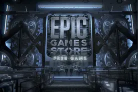 Epic平台成就系统曝光，解锁成就获得经验值，玩家表示满意图片