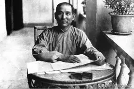 略论南京国民政府与孙中山《建国大纲》图片