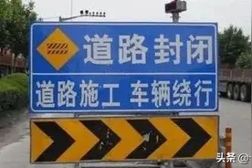 注意！竹山这条高速公路施工单向行车，截止12月28日图片