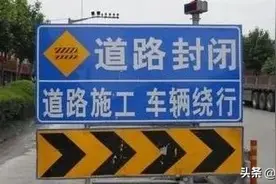 注意！竹山这条高速公路施工单向行车，截止12月28日图片