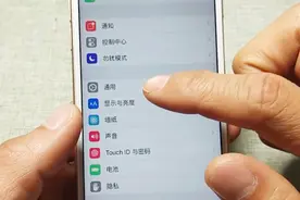 iOS手机第三方输入法无法使用？教你这个方法，轻松解决视频封面