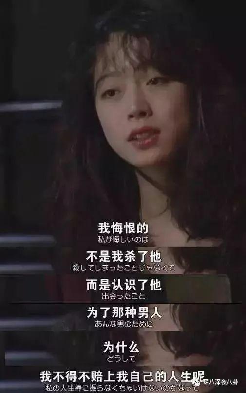 小三住进家、逼到自杀、被通缉：日本渣男们到底有多能祸害女神？