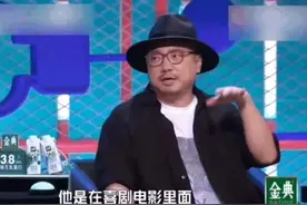 郭京飞这情商真的没话说，这反应速度杠杠的，成功化解了尴尬氛围图片