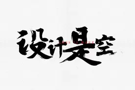好文推荐，怎样用一丢丢PS技巧给你的PPT加分？图片