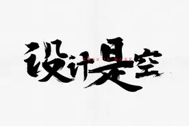 好文推荐，怎样用一丢丢PS技巧给你的PPT加分？图片