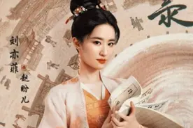 怪不得刘亦菲从不接清宫剧，当她换上甄嬛装，网友：直接大结局图片