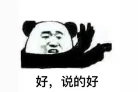 今日份沙雕爆笑段子：将近十年了吧，我自认为是一个作风正派的人图片