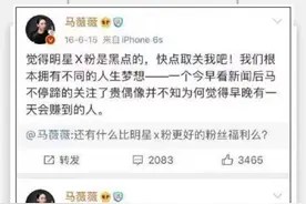 吴亦凡事件牵扯出一起“自杀案”酒店坠楼衣不蔽体她真是自杀吗？图片