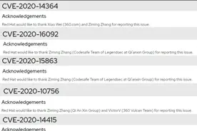 奇安信代码安全实验室助Red Hat修复QEMU高危漏洞图片