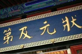 看看清朝114位状元的出生籍贯和名气成就，你有何感想？图片