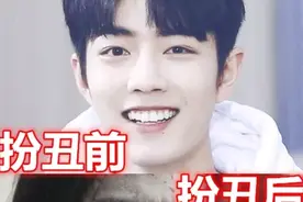 明星丑照：肖战是鬼吧！朱一龙野人？，看到王一博；“搞笑的吧”图片