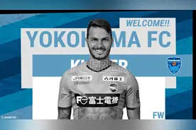 幸运升级！昔日国安水货外援转会横滨FC，下赛季搭档三浦知良图片