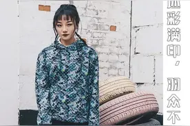 布黎推荐 | 国货之光 自由的鸟管不住 361° × staple design图片