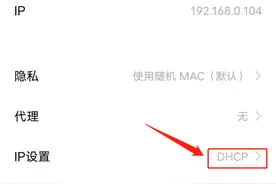 WiFi静态IP改成多少网速最快？这就是谎言，看完文章你就知道了图片