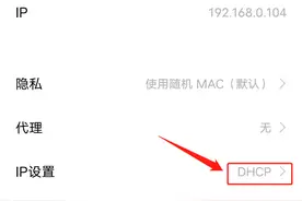 WiFi静态IP改成多少网速最快？这就是谎言，看完文章你就知道了图片