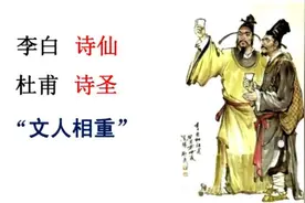 古代名人雅号知多少？可收藏图片