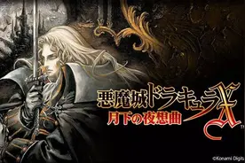 这款近期刷爆iOS榜单的老游戏 早在23年前就定义了ARPG游戏的未来图片