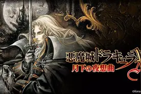 这款近期刷爆iOS榜单的老游戏 早在23年前就定义了ARPG游戏的未来图片