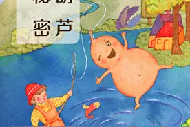 56本教育部推荐小学阅读书目逐本介绍之《宝葫芦的秘密》图片