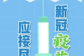 这件大事，需要你的一“臂”之力！图片