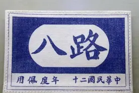 八路军115师344旅：各团“团长”分别是谁？授予什么军衔？图片