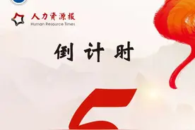 ＠天府英才“云上健步走”火热报名中图片
