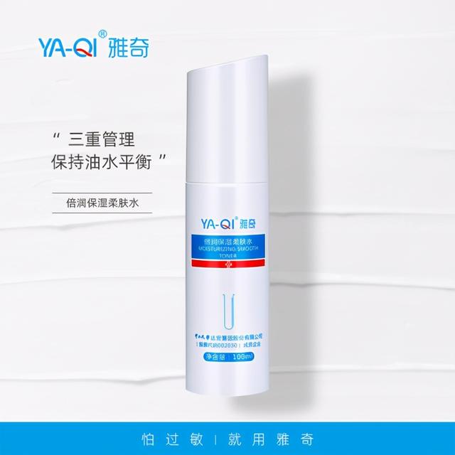 夏日“绝绝子”，一支修护乳竟有如此功效