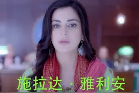 印度皮肤黑的一定是低种姓？宝莱坞大量“贱民”女明星肤白貌美图片