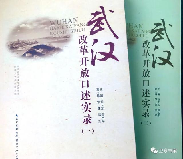 勃勃跳动的城市“绿心”东湖风景区（3）-高端规划，精心运营