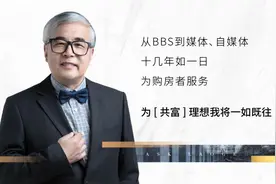临近隧道口、无地铁规划，难怪田员外价格低 | 老哥直播图片