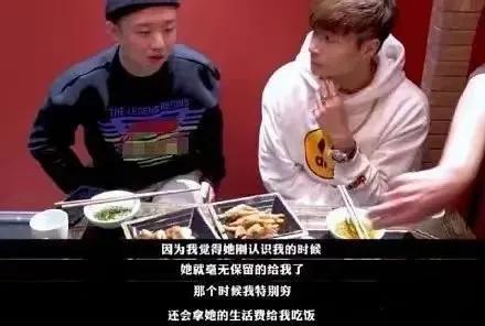 gai和马思唯diss谁赢了 马思唯和gai怎么回事因一句话互相diss(2)(图12) gai和马思唯diss谁赢了 马思唯和gai怎么回事因一句话互相diss(2)(图12)