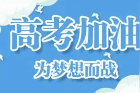 「试题故事6」培养良好的阅读习惯③图片