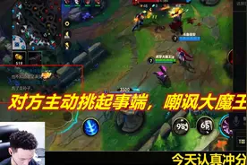 LOL手游国服第一王者遭封号，花钱买演员？竞技游戏真就输不起？图片