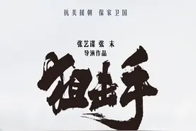 七月片单，谢霆锋能否重铸港片辉煌？张艺谋再添新作《狙击手》图片