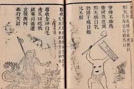 三星堆的文物发掘，与《山海经》记载吻合，学者：真实历史！图片