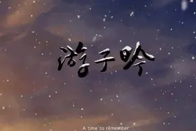 《游子吟》这短片让人泪目！前面是世界，后面是故乡，还有一个她图片