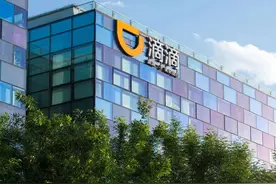 滴滴市值4400亿！路演PPT设计太细节了，怪不得能打动投资人图片