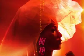 《梅艳芳》再现催泪告别场面 身披婚纱嫁给观众与舞台图片